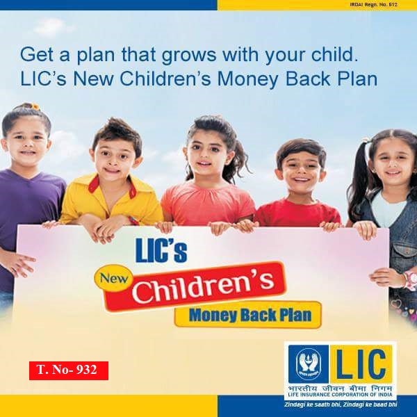 LIC New Children’s Money Back Plan 932